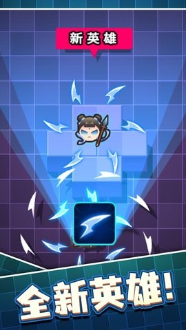 哪吒风火轮模拟 V1.0截图2