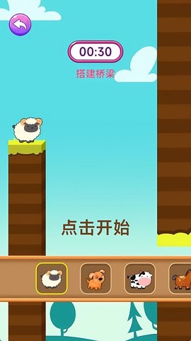 迷你游戏大师 V1.0.0截图1