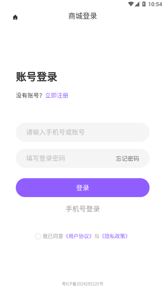 集品圈app官方下载 V1.0.3截图1