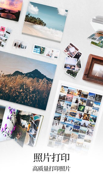 手机无线打印机软件 V2.7截图1