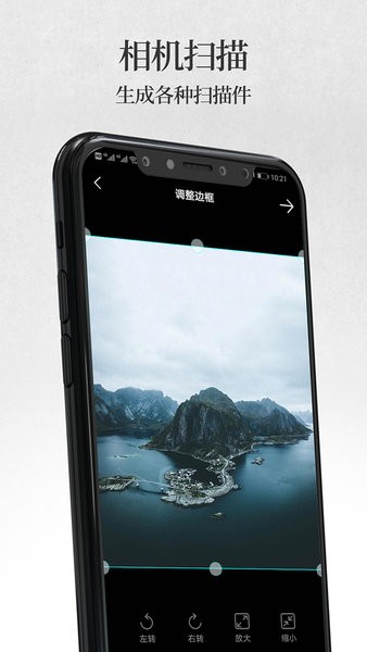 手机无线打印机软件 V2.7截图2