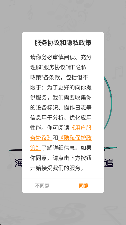 酷漫熊app下载官方无广告版 V1.0.5 免费版截图1