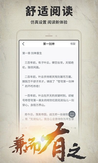 开卷有益app V8.302截图2