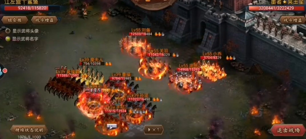 朕的江山安卓版 V2.17.31 最新版截图2