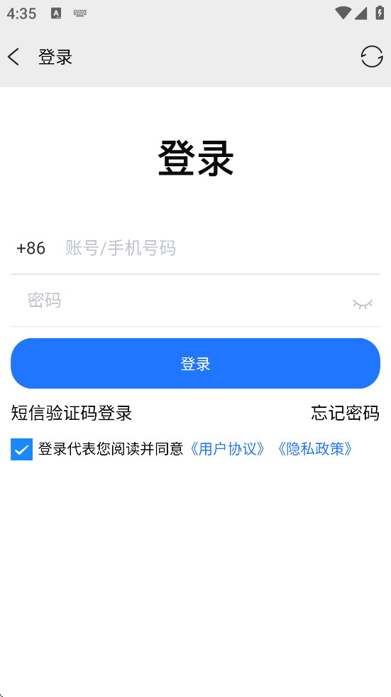 51校园官方下载安装 V5.0.3000 安卓版截图1