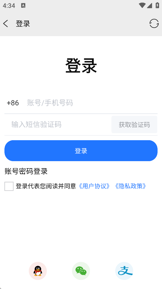 51校园官方下载安装 V5.0.3000 安卓版截图2