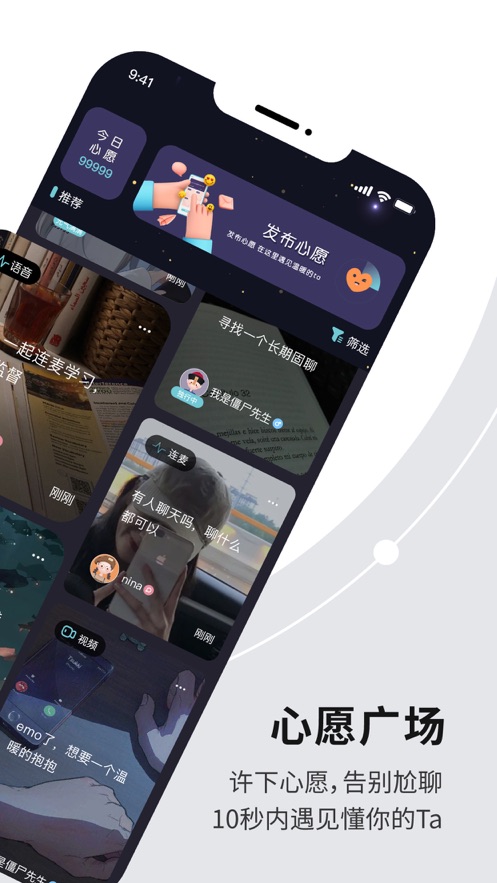 Healer app V2.7.0截图1