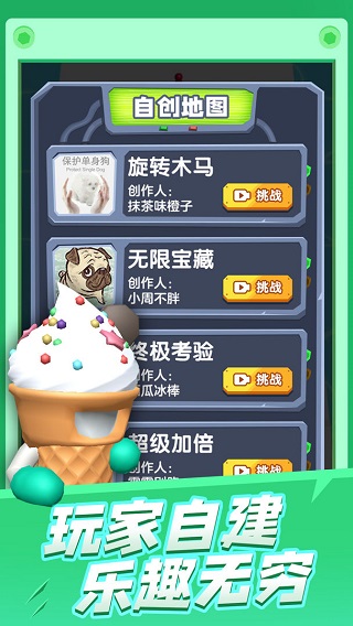 炮弹兵冲冲冲游戏 V1.0.5截图1