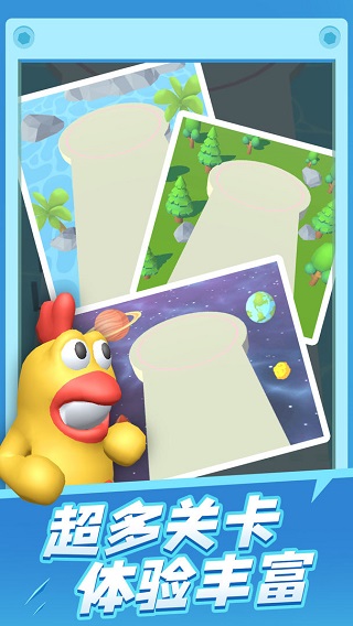 炮弹兵冲冲冲游戏 V1.0.5截图2
