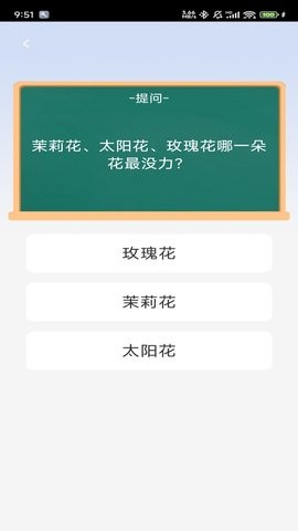 博才学子 V.1.0.0截图1