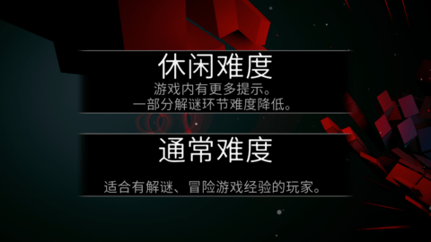 Lost Echo V8.2 截图1