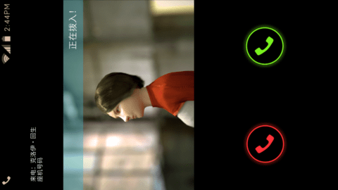 Lost Echo V8.2 截图2