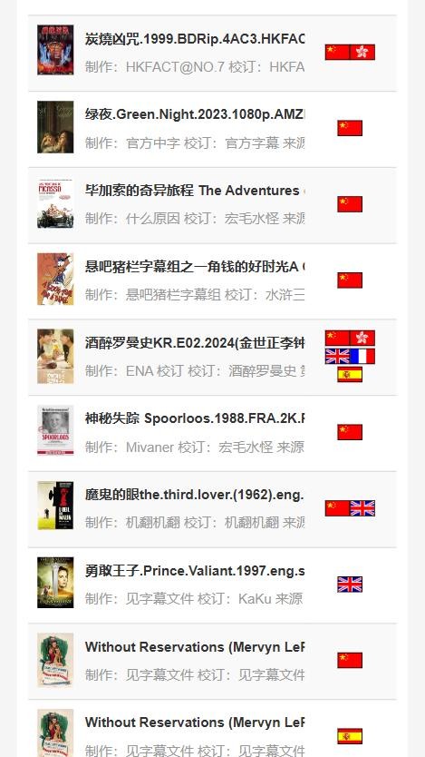 字幕库app V2.1.1截图1