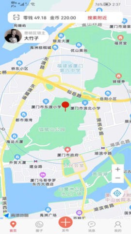 亿优惠 V3.7.2截图1