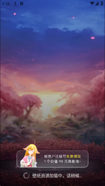 次元互动壁纸app V3.7.1.0 安卓版截图2