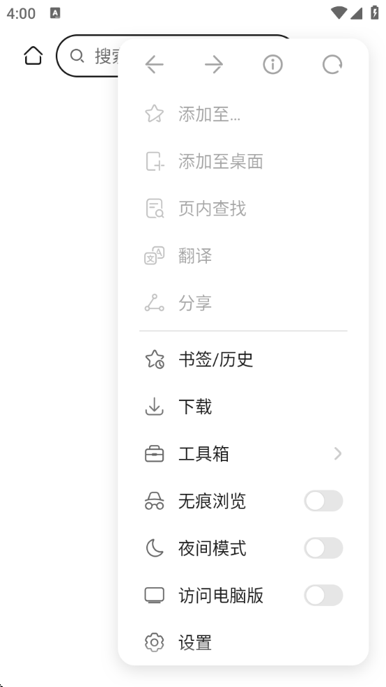 华为浏览器app手机版下载安装最新版本安卓版(花瓣浏览器) V15.0.9.300 官方正版截图2