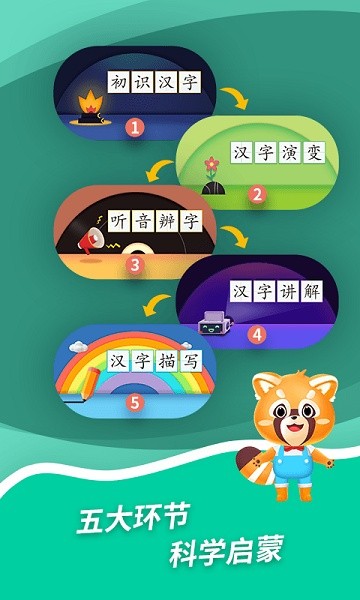 哈蹲置夥寻 V1.0.23截图1