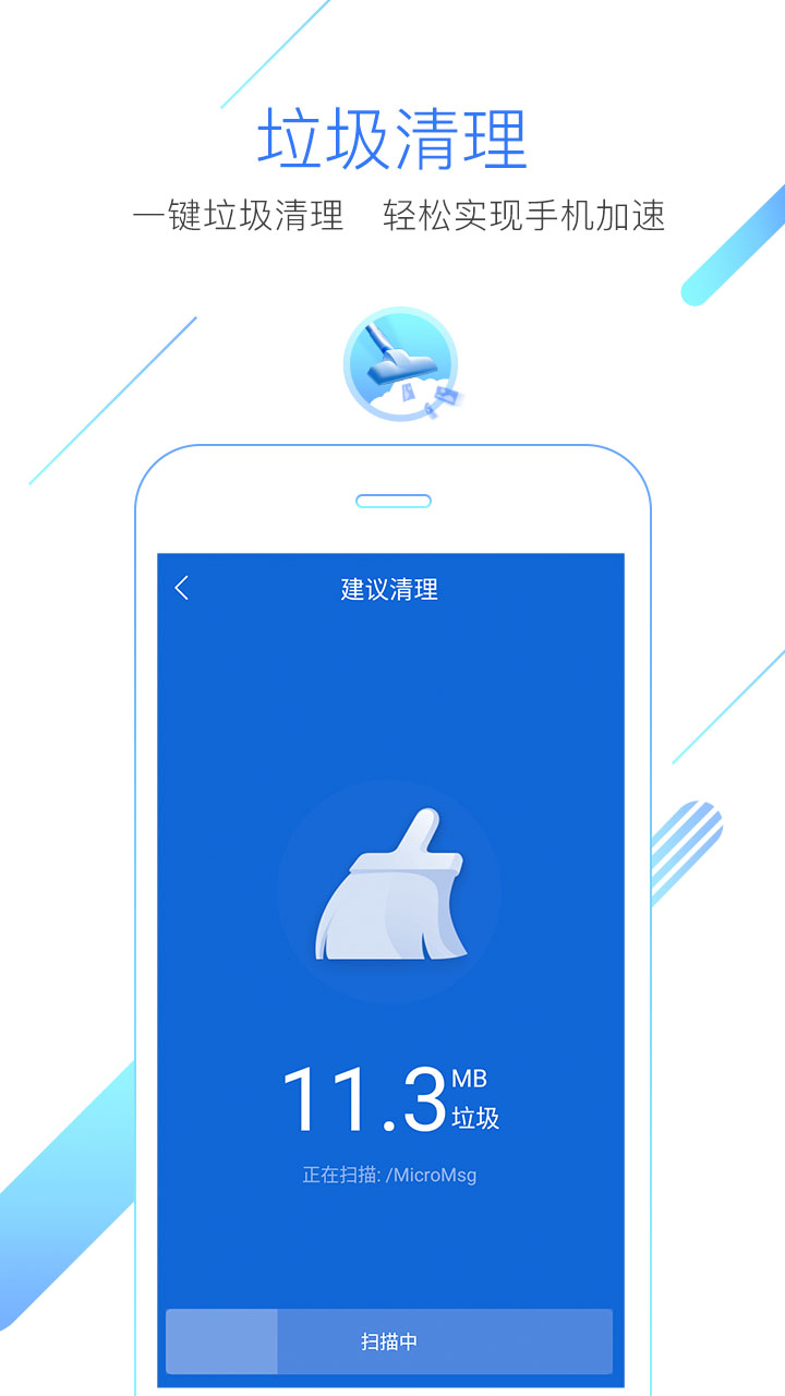 猎豹浏览器app V5.26.0截图2