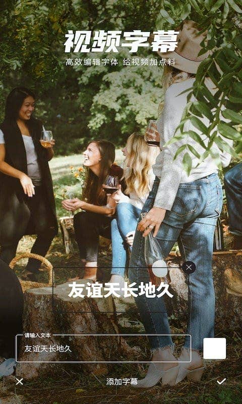 爱剪极官方版 V2.8.1截图1