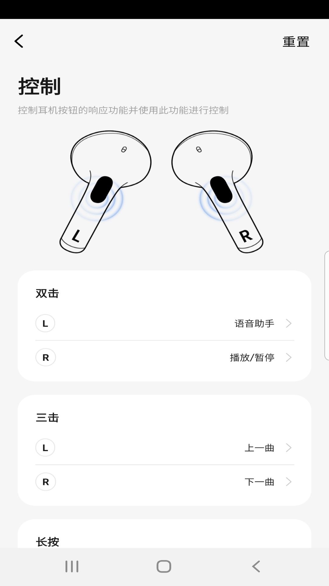 闪魔app下载(smartde V1.0.4截图1