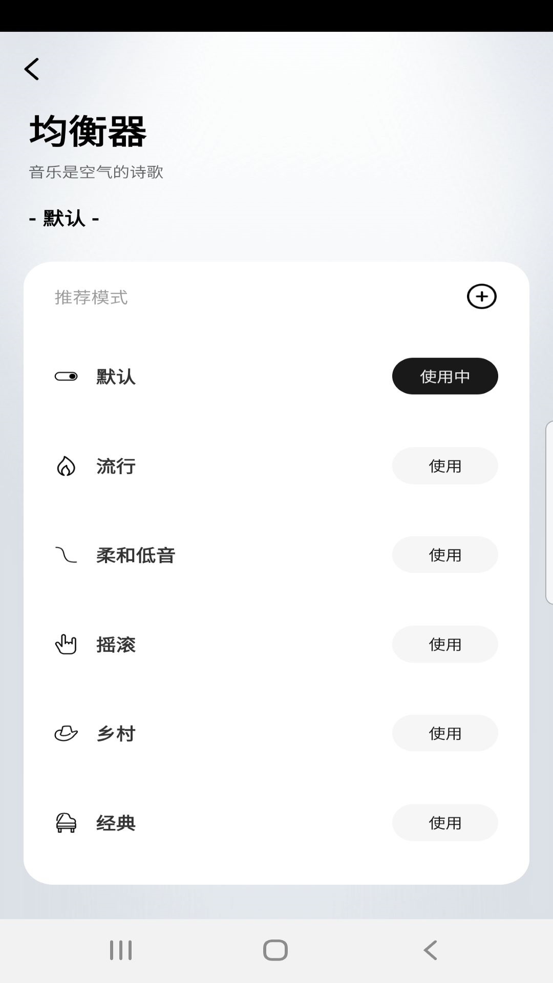 闪魔app下载(smartde V1.0.4截图2