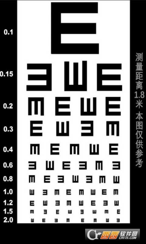 金百检测色弱 V33.23.06截图2