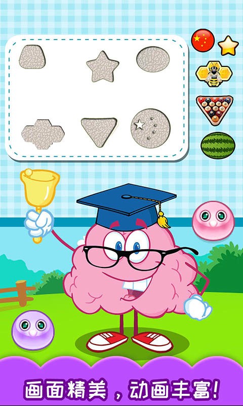 宝宝儿童右脑开发最新版本 V3.23.4截图2