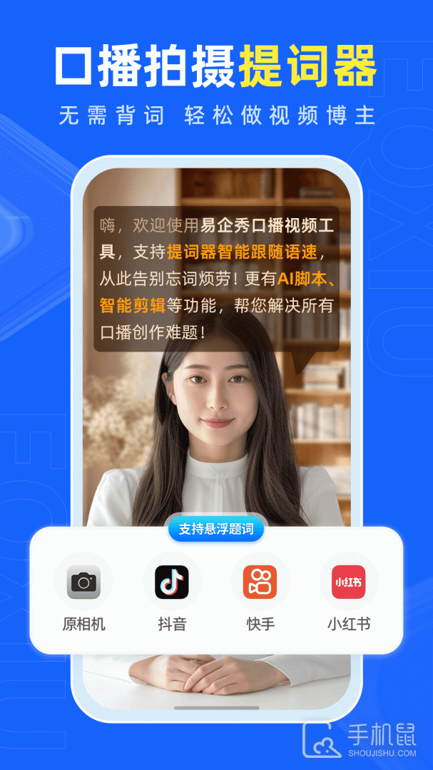 易企秀 V5.51.0截图1