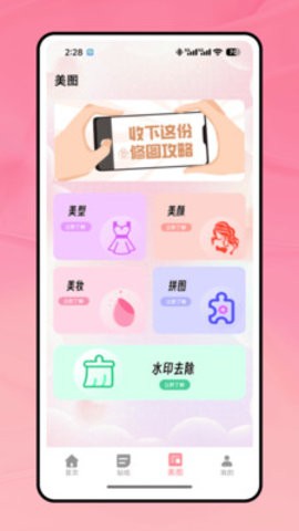 LoFi胶片机 V1.0.0截图2