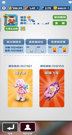 屠夫武汉直充APP(【屠夫】武汉直充) V3.0截图2