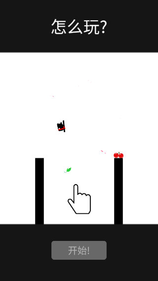 英雄难过棍子关手游 V2.0.4截图1