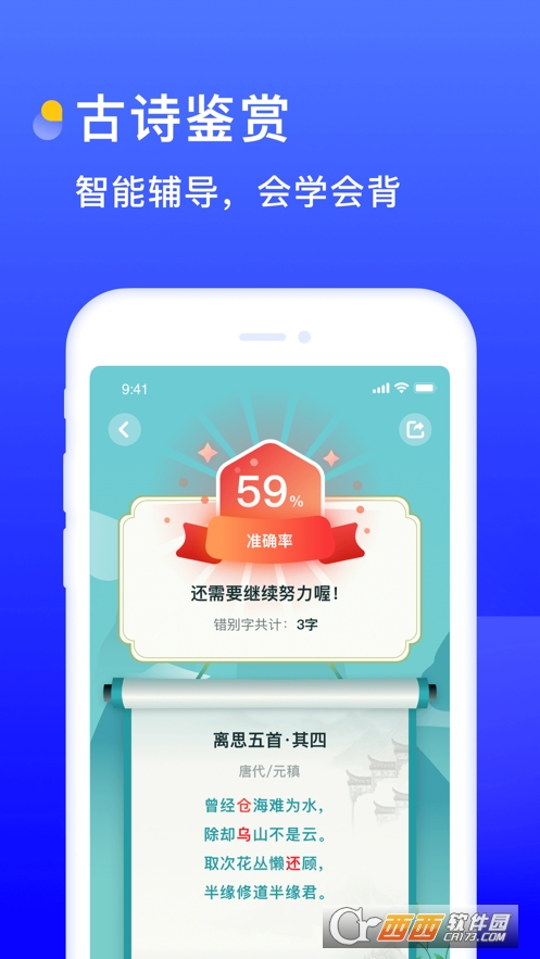 书链app安卓版 V7.1.1截图1