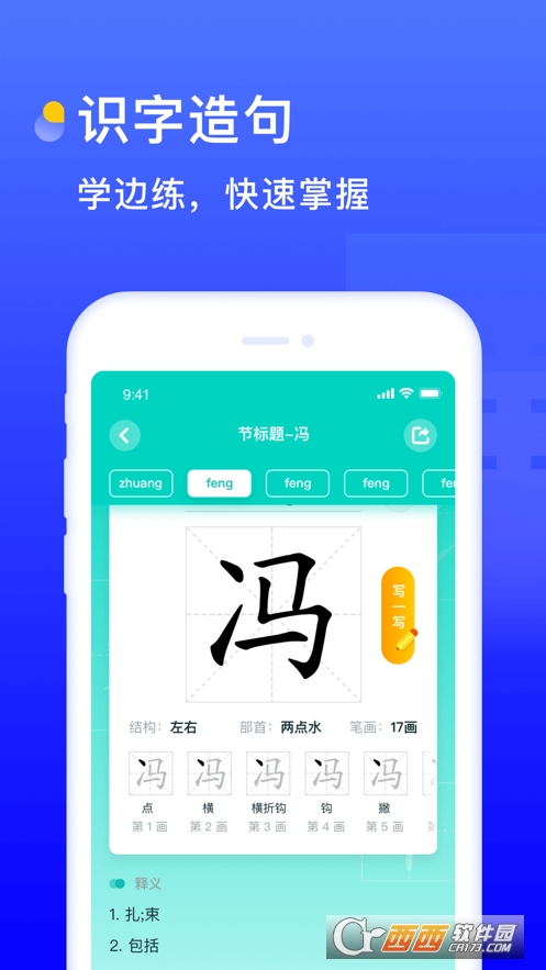 书链app安卓版 V7.1.1截图2