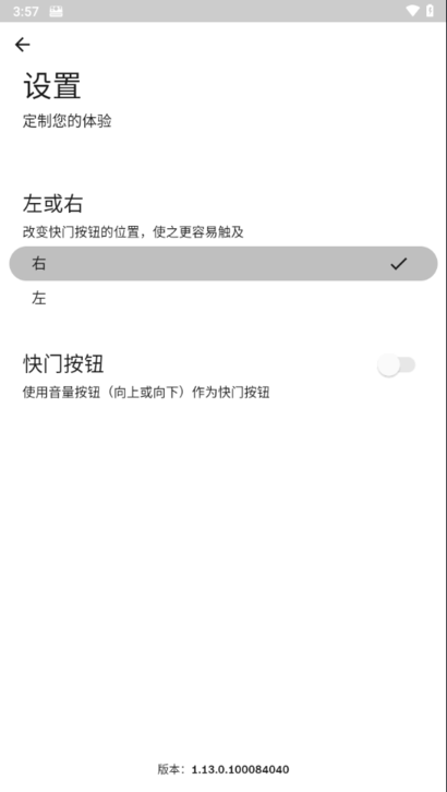 宝丽来相机(Polaroid Originals) V1.14.1.100086852截图1