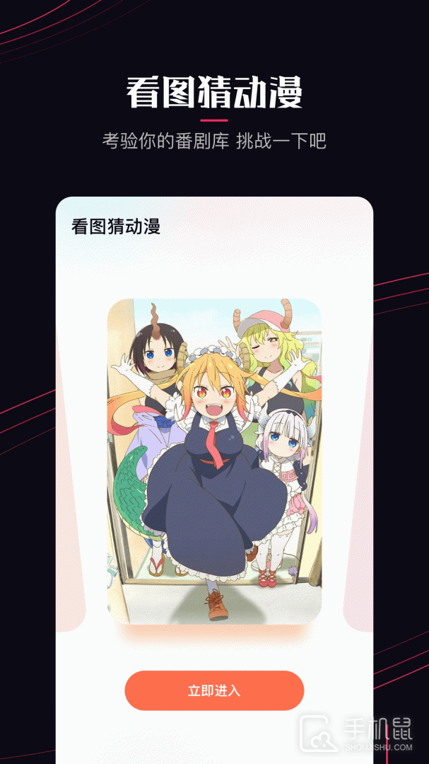 啵乐漫画 V1.15截图2