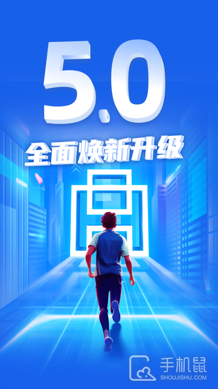 华安基金 V5.1.0截图1