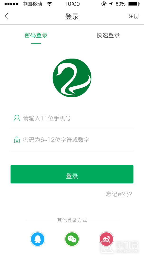 能康大医生 V2.2.39截图1