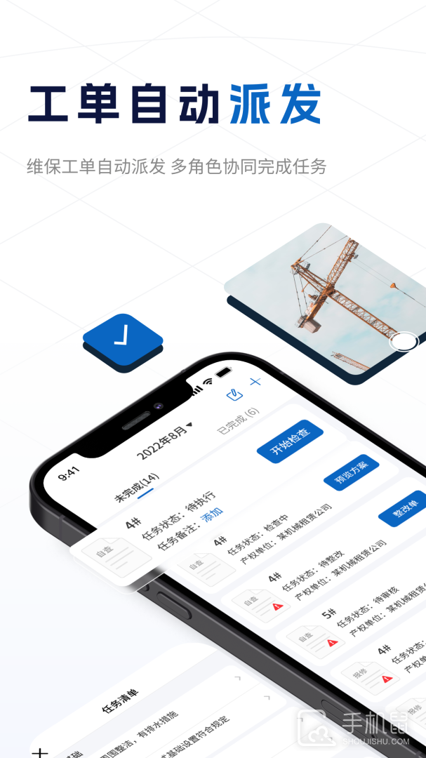 小萨 V1.7.4截图1