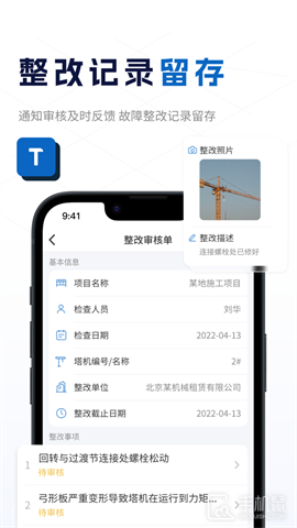 小萨 V1.7.4截图2