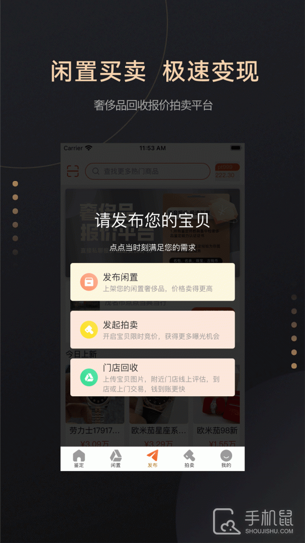 点点当 V1.7.65截图1
