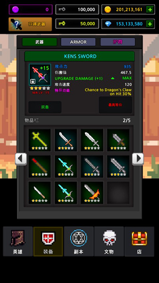 地下城与像素英雄无限金币版 V12.0.6截图1