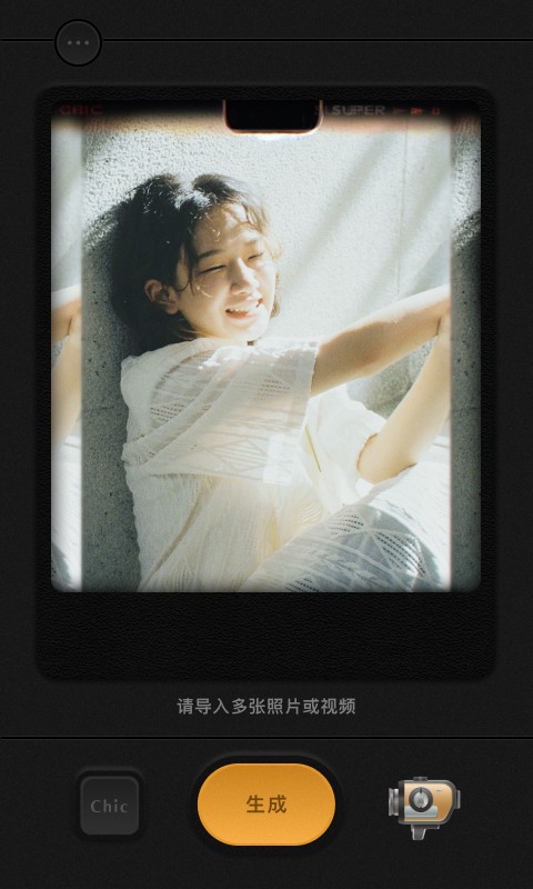 chic app V1.7.00截图2