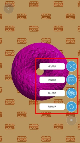 史莱姆模拟器中文版无限金币2022年 V7.0.2截图1