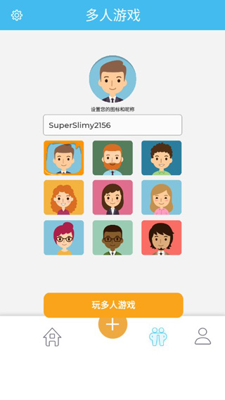 史莱姆模拟器中文版无限金币2022年 V7.0.2截图2