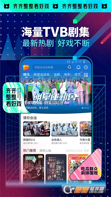 埋堆堆官方最新版 V4.3.20 安卓版截图2