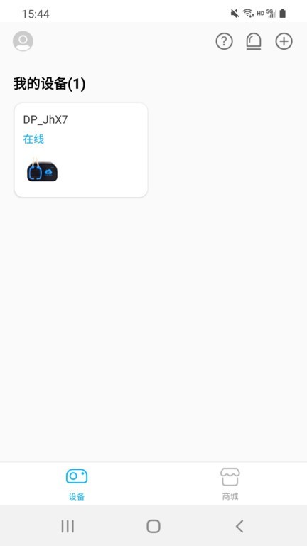 卡默尔kamoer remote V2.9.7截图1
