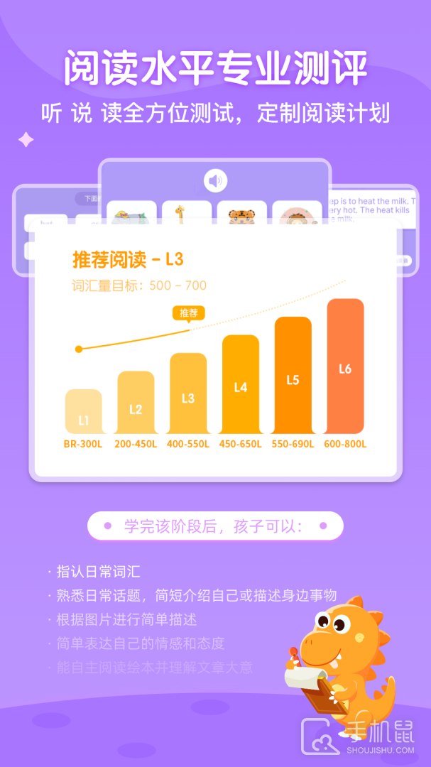 ABC Learning V3.6.6y截图1