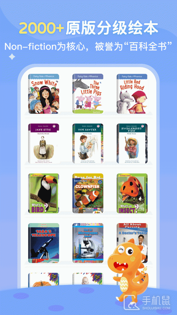 ABC Learning V3.6.6y截图2