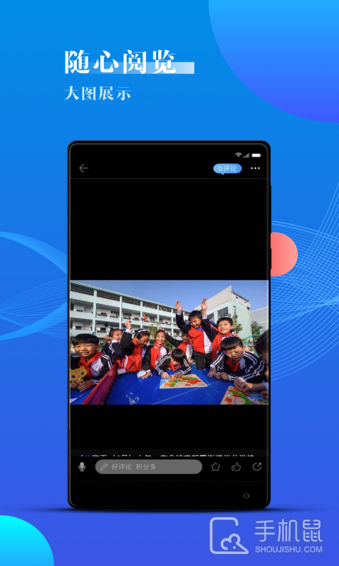 海曙 V2.0.2截图1