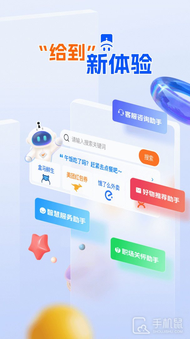 给到 V7.4.5截图1